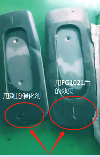 針孔消除劑、泡孔改善劑、尺寸穩定劑、泡沫穩定劑 、非硅硅油、表面活性劑、聚氨酯味精、nt cat fg1021、自結皮針孔消除劑,聚氨酯泡沫催化劑,泡沫催化劑,自結皮催化劑,自結皮泡沫催化劑,自結皮發泡聚氨酯,自結皮發泡仿木,自結皮表面有麻點,pu自結皮,自結皮海綿,泡孔尺寸穩定劑,硅油泡沫穩定劑,自結皮發泡表皮氣泡,自結皮pu發泡,隔音墊表皮不粘,高回彈軟泡氣孔